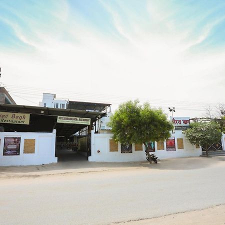 Hotel Bhairav Bagh With Swimming Pool Udaipur Eksteriør billede